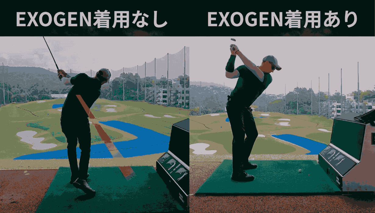 前腕スリーブ 効果比較